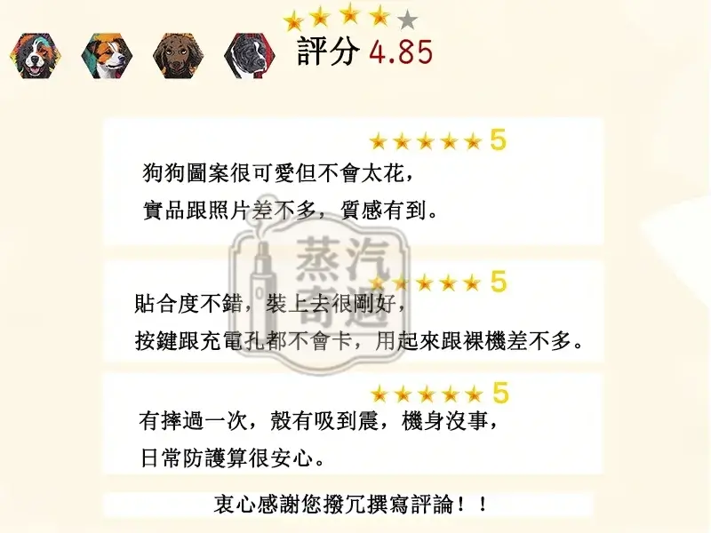 【黑色/橙色/藍色/紅色】IQOS ILUMA ONE保護套一體機圓形按鈕防摔殼|可愛狗狗圖案|PU皮革保護套|IQOS保護殼現貨