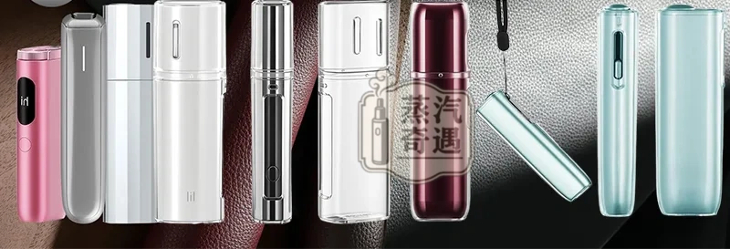 【Lil HYBRID 3.0透明保護殼】相容新款Lil HYBRID 3.0專用透明保護套 可拆卸設計 防止劃傷耐衝擊防滑 加熱主機蓋 禮物 