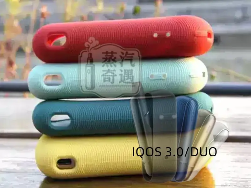 【2件組9色現貨】IQOS ILUMA矽膠保護殼+磁吸側蓋超薄防摔・防刮防塵・專用相容款