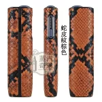 【蛇皮紋4色現貨】IQOS ILUMA I ONE保護套｜雙材質防摔防刮｜輕薄便攜四色可選