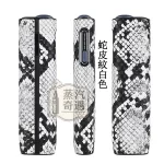 【蛇皮紋4色現貨】IQOS ILUMA I ONE保護套｜雙材質防摔防刮｜輕薄便攜四色可選