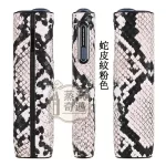 【蛇皮紋4色現貨】IQOS ILUMA I ONE保護套｜雙材質防摔防刮｜輕薄便攜四色可選