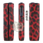 【豹紋4色現貨】IQOS ILUMA i ONE皮革保護殼｜防刮防震輕薄設計｜IQOS ONE皮套時尚外型 × 日常防護