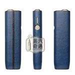 【黃色/紅色/藍色/黑色】IQOS ILUMA ONE專用PU皮革防摔純色IQOS保護套 全面防護輕巧好攜帶
