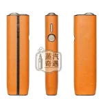 【黃色/紅色/藍色/黑色】IQOS ILUMA ONE專用PU皮革防摔純色IQOS保護套 全面防護輕巧好攜帶