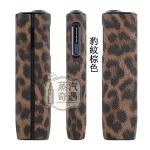 【豹紋4色現貨】IQOS ILUMA i ONE皮革保護殼｜防刮防震輕薄設計｜IQOS ONE皮套時尚外型 × 日常防護