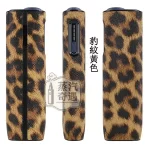 【豹紋4色現貨】IQOS ILUMA i ONE皮革保護殼｜防刮防震輕薄設計｜IQOS ONE皮套時尚外型 × 日常防護