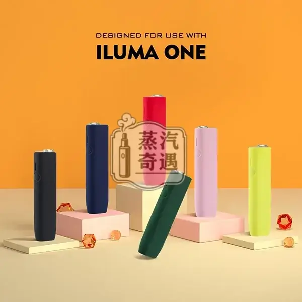 【6色現貨】IQOS ILUMA ONE專用矽膠防摔保護套|IQOS ONE保護殻防滑耐用 【6色現貨】IQOS ILUMA ONE專用矽膠防摔保護套|IQOS ONE保護殻防滑耐用
