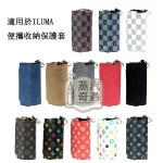 【磨砂紋/格子紋/老花系列】IQOS ILUMA／3.0側開式通用收納保護殼｜PU 皮革防摔便攜包