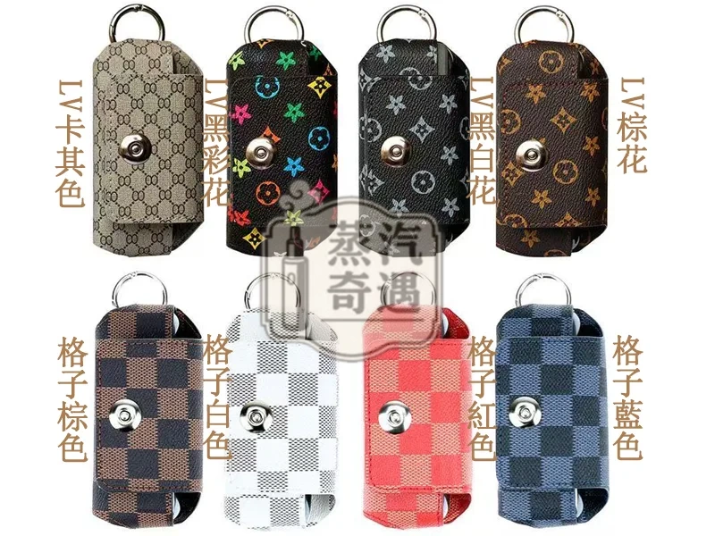 【格子紋4色/經典老花4色】IQOS ILUMA／3.0 DUO便攜收納保護套｜PU 皮革防摔IQOS保護殼現貨