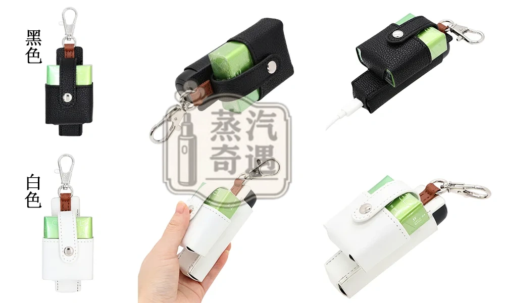 【7色現貨】Ploom Aura多功能皮革收納保護套（附掛鉤）主機 × 煙彈一體收納 外出更方便