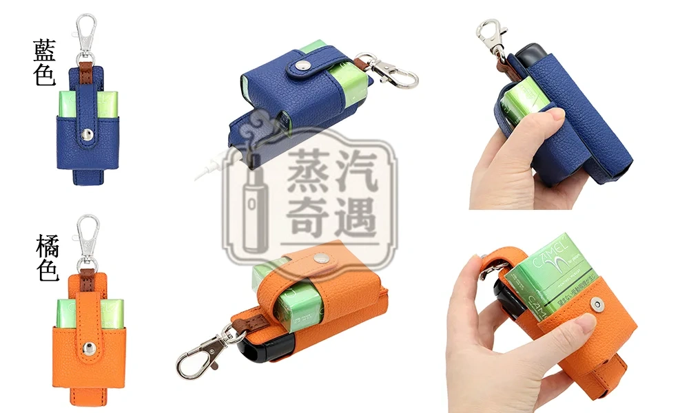 【7色現貨】Ploom Aura多功能皮革收納保護套（附掛鉤）主機 × 煙彈一體收納 外出更方便