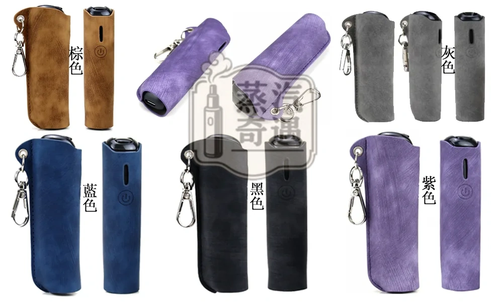【5色現貨】Ploom Aura帆布質感收納保護套（附登山扣／掛繩） 輕巧好攜帶｜相容充電｜防刮防摔