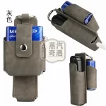 Ploom Aura 7色磨砂紋磁吸收納保護套（附登山扣）主機＋菸盒一體收納｜磁吸扣設計｜防摔防刮｜外出更好帶