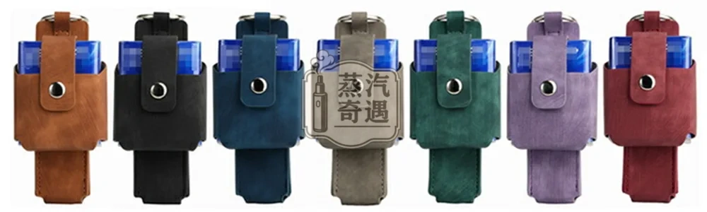 Ploom Aura 7色磨砂紋磁吸收納保護套（附登山扣）主機＋菸盒一體收納｜磁吸扣設計｜防摔防刮｜外出更好帶