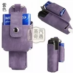 Ploom Aura 7色磨砂紋磁吸收納保護套（附登山扣）主機＋菸盒一體收納｜磁吸扣設計｜防摔防刮｜外出更好帶