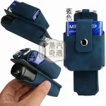 Ploom Aura 7色磨砂紋磁吸收納保護套（附登山扣）主機＋菸盒一體收納｜磁吸扣設計｜防摔防刮｜外出更好帶