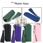 【5色現貨】Ploom Aura荔枝紋收納保護套（附皮質掛繩） 輕巧好攜帶｜相容充電｜防刮防摔