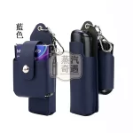 【6色現貨】Ploom Aura皮革保護套 主機煙彈一體收納 防摔掛扣 免拆充電精準貼合全能收納包