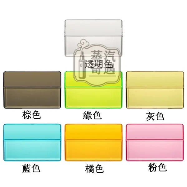 【7色可選】IQOS保護套 TEREA 煙彈專用防壓防潮抗衝擊 PC收納盒 【7色可選】IQOS保護套 TEREA 煙彈專用防壓防潮抗衝擊 PC收納盒