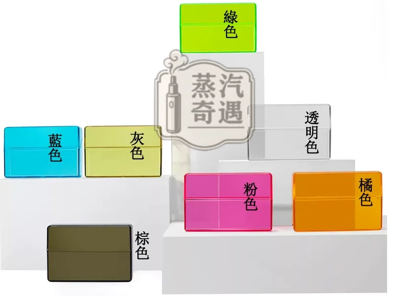 【7色可選】IQOS保護套 TEREA 煙彈專用防壓防潮抗衝擊 PC收納盒