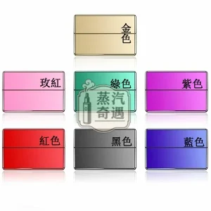 【7色可選】IQOS保護套 TEREA 煙彈專用防壓防潮抗衝擊 金屬收納盒
