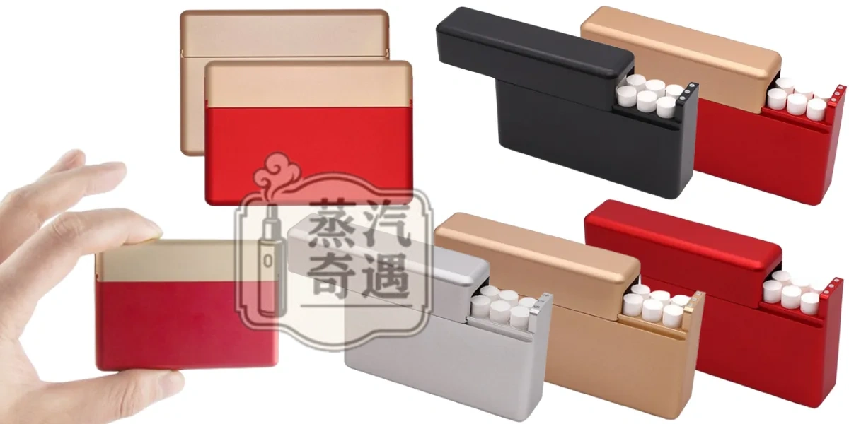 【5色現貨】TEREA 鋁合金收納盒 18 支裝|IQOS 加熱菸防摔防壓防水防潮金屬菸盒|磁吸滑蓋款